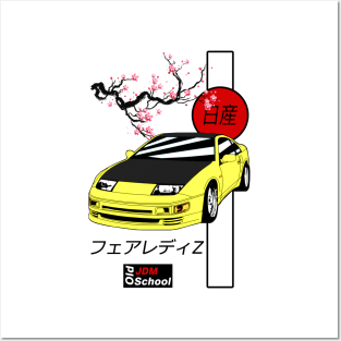 JDM 300ZX [Z32] Yellow Red Sun Edition Posters and Art